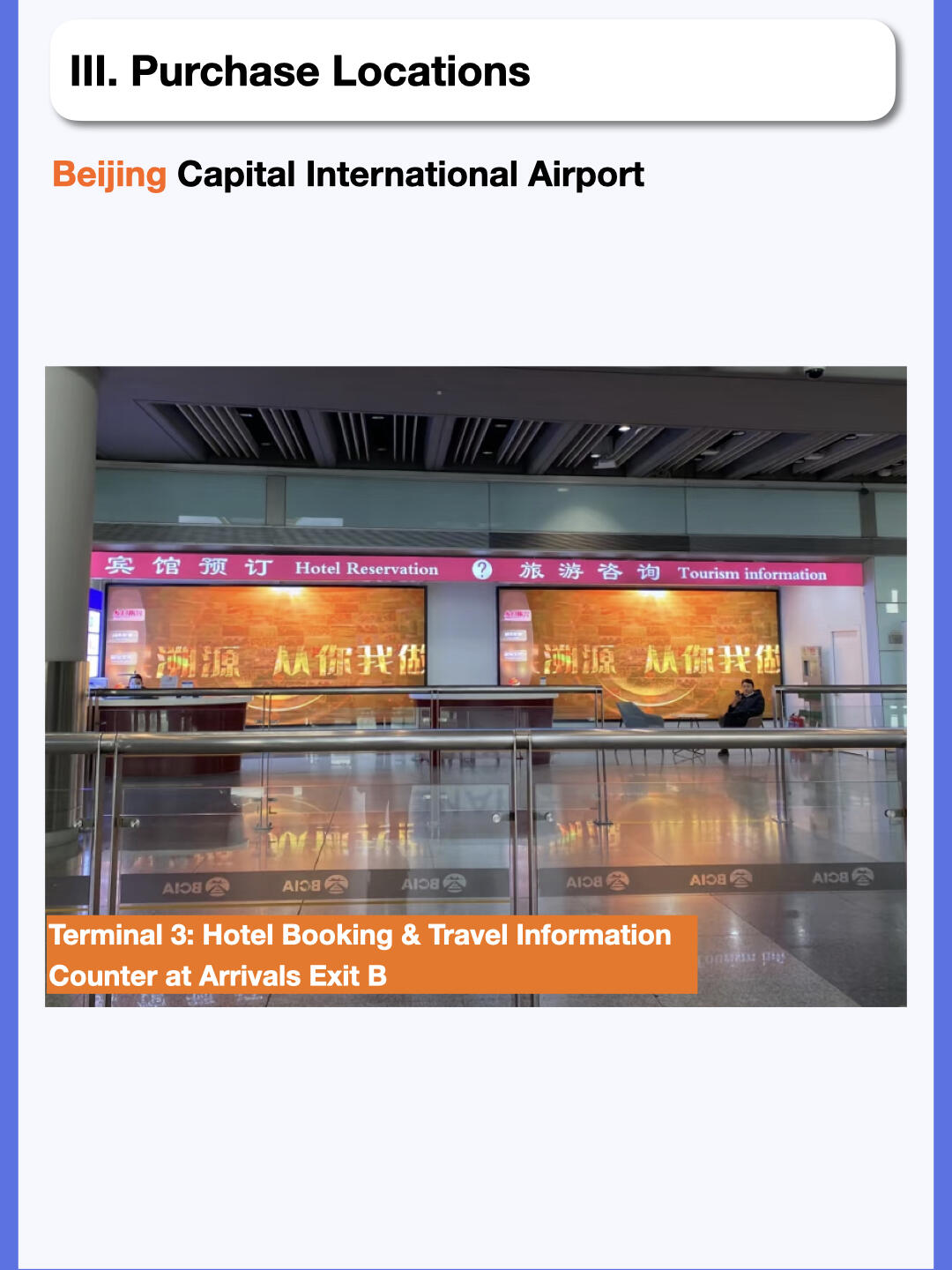image_✈️外国人来到中国后,如何解决手..._4.png image_✈️外国人来到中国后,如何解决手..._4.png