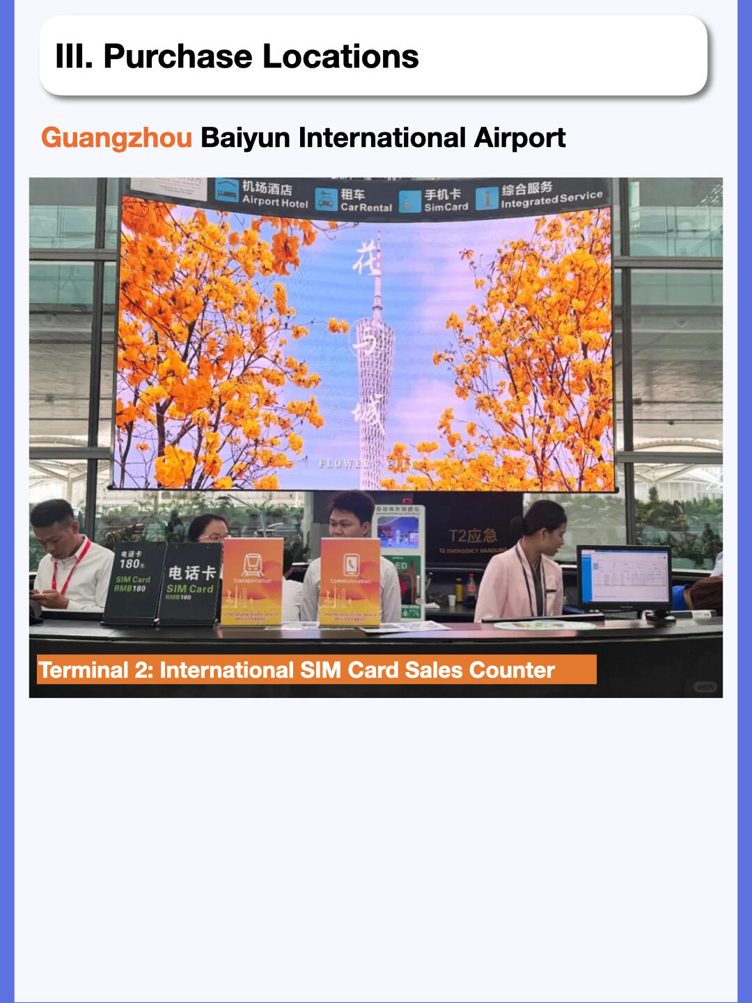 image_✈️外国人来到中国后,如何解决手..._5.png image_✈️外国人来到中国后,如何解决手..._5.png