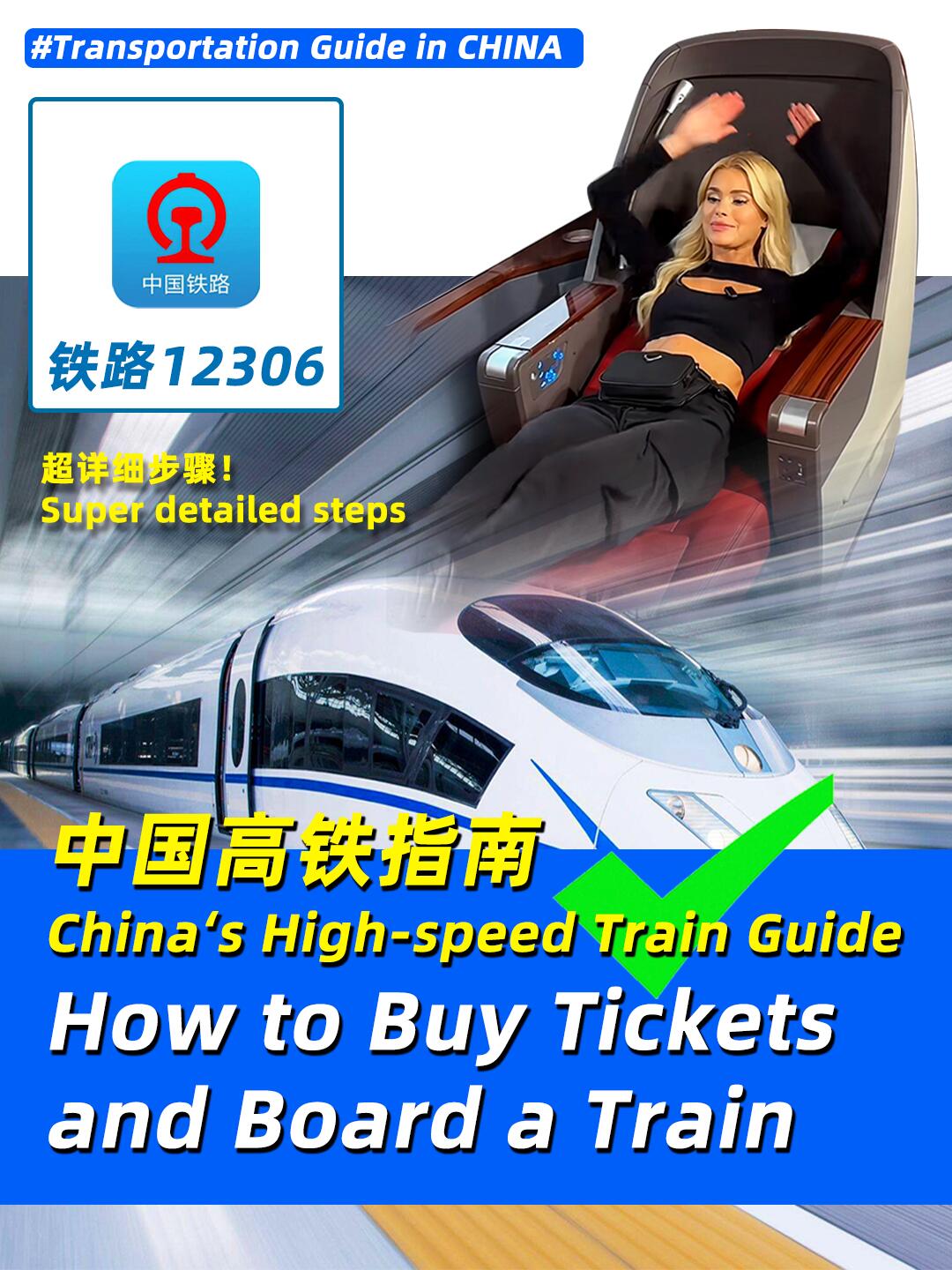 image_中国高铁以超高速度和整洁舒适的环..._0.png image_中国高铁以超高速度和整洁舒适的环..._0.png