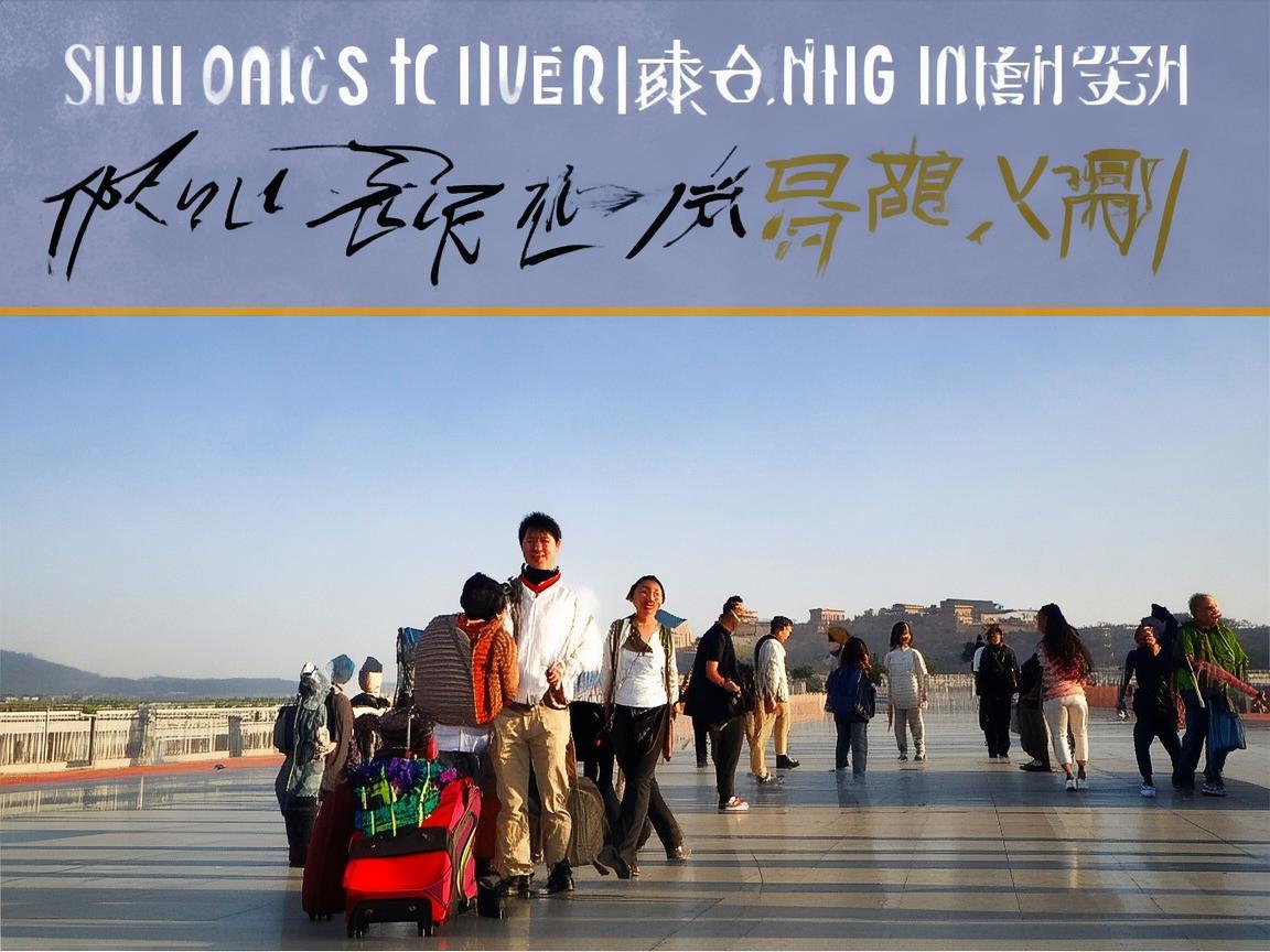 First Time in Xi’an: A Smooth Start from Airport to Adventure First Time in Xi’an: A Smooth Start from Airport to Adventure