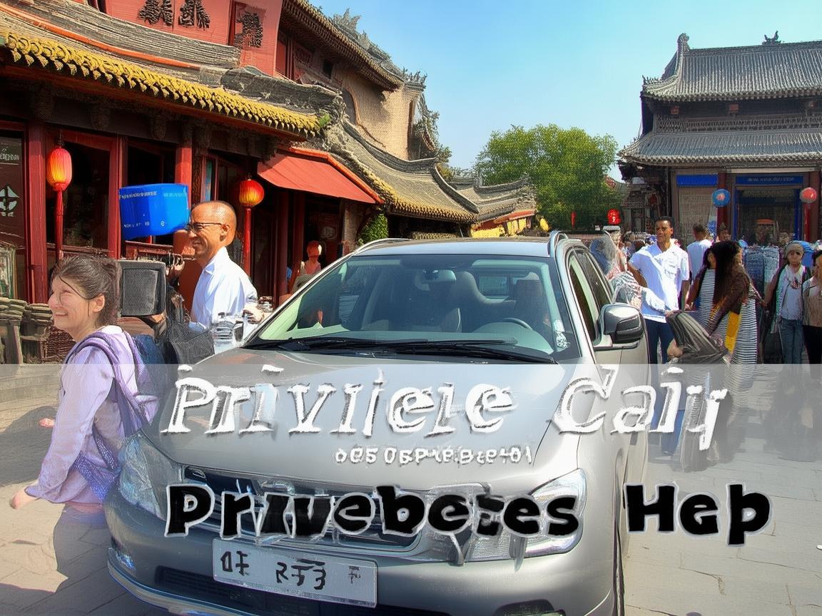 Xian Travel Made Easy: Why a Private Car with Luggage Help Was My Game-Changer