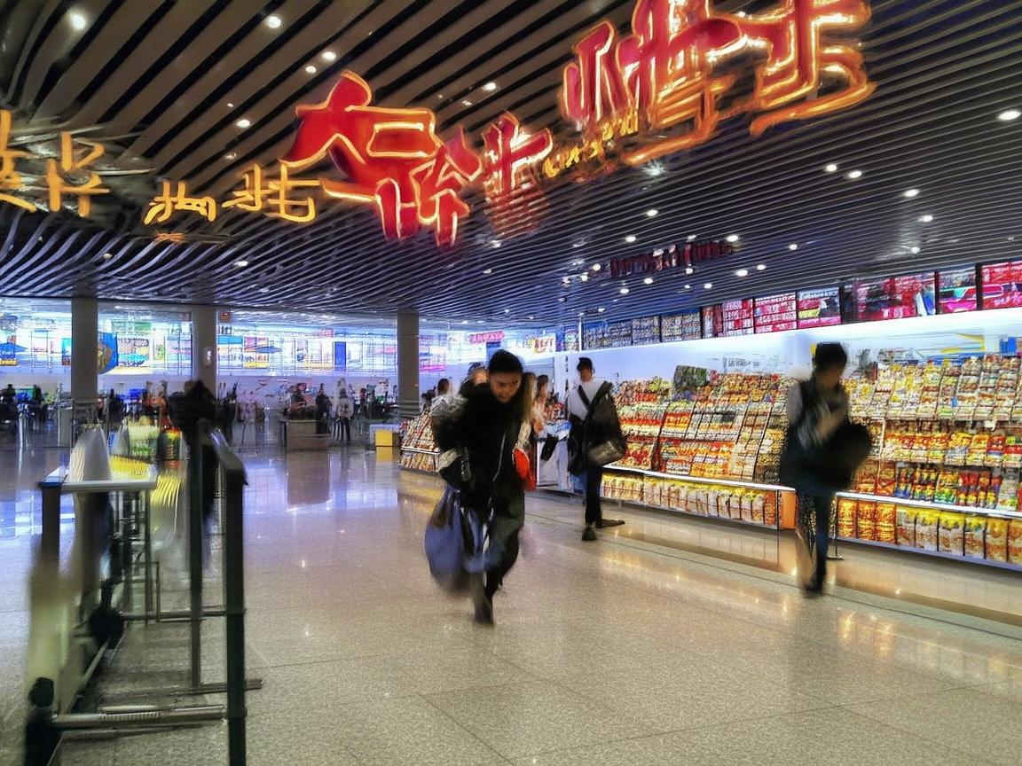 Xi’an Travel Diary: Navigating Arrival & Airport Duty-Free Hacks